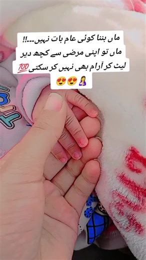 mama ki princess on TikTok