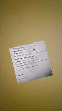 ...........?? 구글괴담