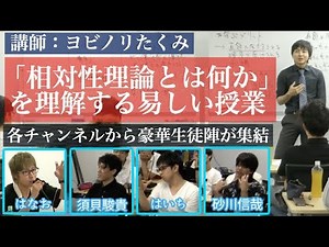 16.4.1 科学技術の世紀 世界史の教科書を最初から最後まで