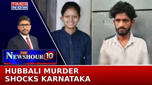 Hubbali Murder Shocks Karnataka, Is Congress Involved In Appeasement Politics? | The Newshour
