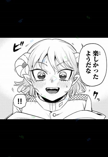 魔入りました入間くん 第390話 最新ネタバレ