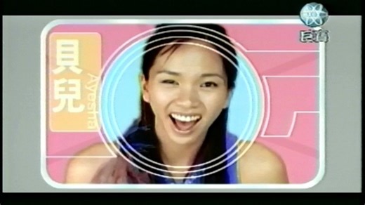 BEAUTY4 BANGBANGBANG MV