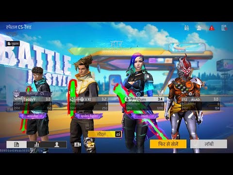 Free Fire Hologram 💚 Config File |FreeFireEnemy Location ❤️ Hack|Free fire |ffpanel Free fire mx 😱