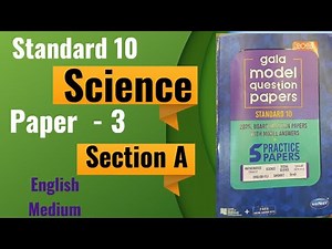 Stdandard 10 Science | Gala Assignment 2026 | Paper - 3 | Section A | Gala Paper | English Medium