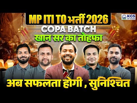 MP ITI TO Vacancy 2026 | COPA BATCH | MP ITI Training Officer Copa Classes | KGS Team | KGS MP Exams