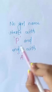 Name any | Learning Mind