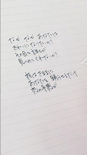 恋の予感 / 安全地帯 #歌詞動画 #80年代のヒット曲 #安全地帯