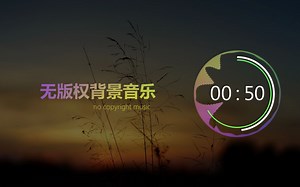 Forest Treasure 免费无版权音乐 | 无版权背景音乐 | vlog音乐 | Free BGM_哔哩哔哩_bilibili