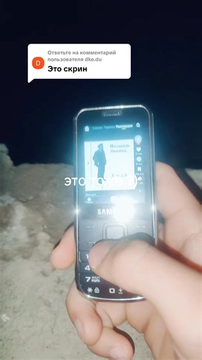 Ответ пользователю @dke.du