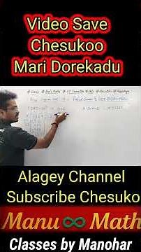 Find Square Root of any Number Easily by Long-Division Method In Telugu