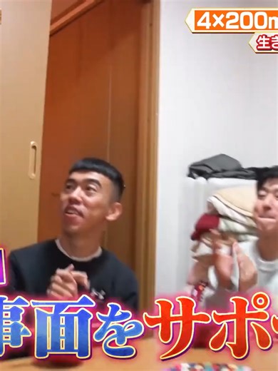 千鳥の鬼レンチャン 動画 パート26の見どころ