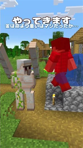 They're committing crimes. [MOD Introduction]