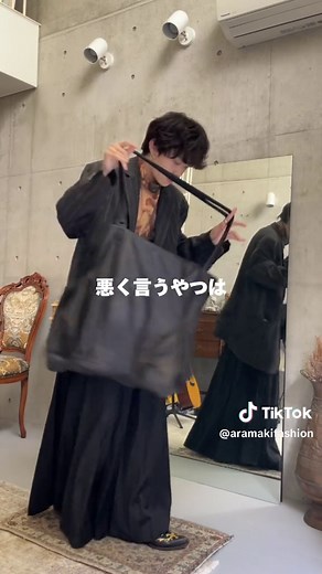 男子スカートコーデを楽しもう！