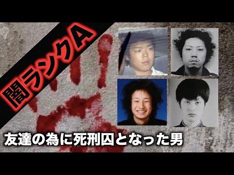 被害者やその友人が加害者に復讐した事件【閲覧注意】