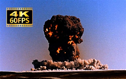 4K60帧修复《尘封核爆》来自东方的怒吼