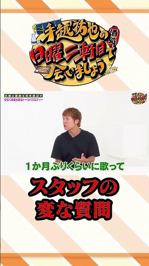 みんなもカラオケで無双したいよね