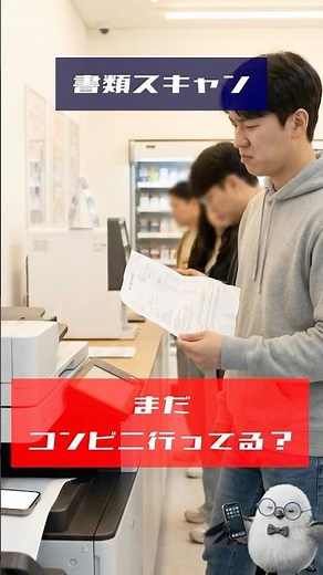 iPhoneメモアプリで書類を一瞬でPDF保存できた #iPhone #iOS #shorts