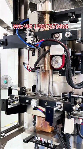 500g 100g 2.5kg brown sugar packing machine,sugar vffs automatic packaging machine factory #sugar