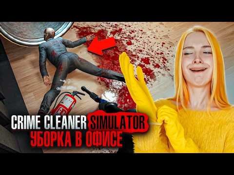 They had a fight, and I have to clean up... ► Crime Scene Cleaner #3