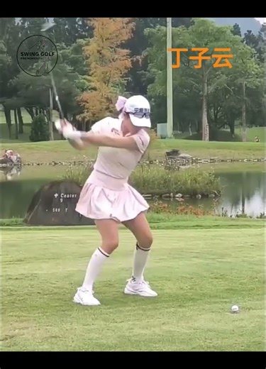 丁子云June TING | Driver swing. Beautiful swing.🇹🇼