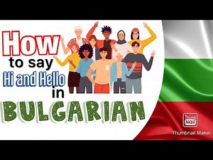 Lesson 2 - How to say Hi and Hello in Bulgarian (здрасти и здравей/те)