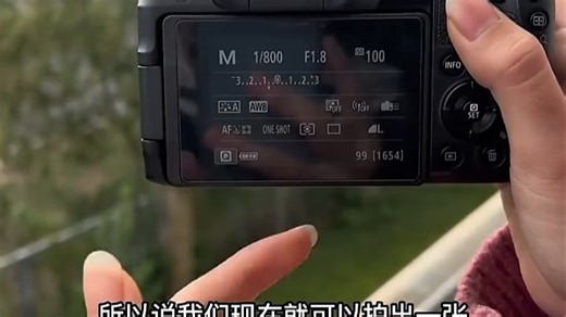 不允许你买了相机不会用，佳能RP入门级教学！