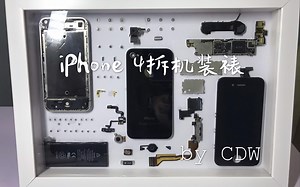 iPhone 4拆机装裱，以另一种形式还原机械之美
