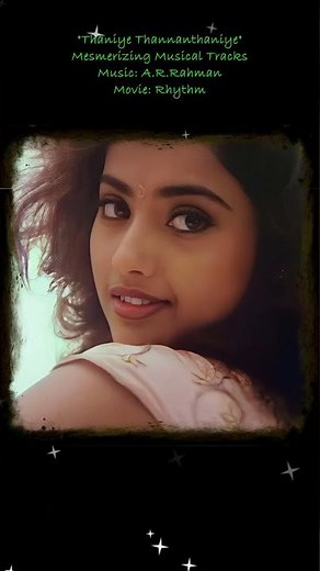 Thaniye Thannanthaniye | Rhythm | A.R.Rahman