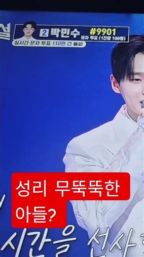 성리 무뚝뚝한 아들이여서 미얀해! 이여사 사랑한다 💖💜구독ㆍ좋아요 🥰
