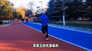 京东京造跑步机金乌PB-001精准度与耐用性揭秘，新入手小白评测