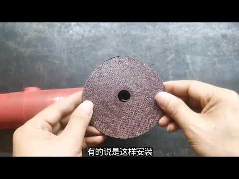 Installing the angle grinder cutting disc backwards can easily cause it to explode, which is very...