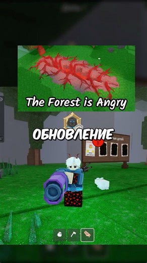 😱Новое обновление в 99 ночей в лесу! Хардкор* #roblox #99NightsInTheForesн