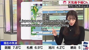 Japanese Reporter Accidentally Reveals Her Hilarious Moment