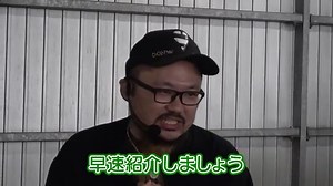[新番組] あつかん＃01 [パチンコ][全ツ] ＃髭原人 ＃のどか