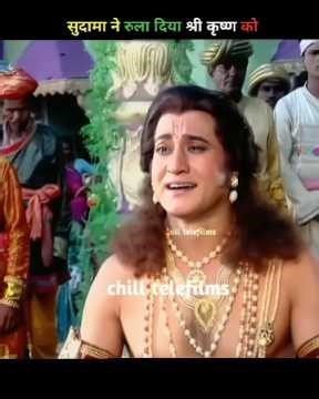 सुदामा ने रुला दिया श्री कृष्ण को! #shorts #krishna #sudama #recommend