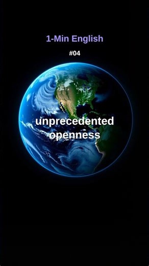 unprecedented openness【1分で覚える英語】#04
