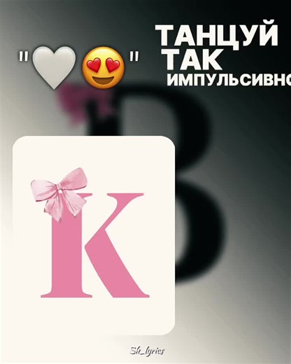 cyri (@cyri3930)’s videos with orijinal ses - mv_lyrics3