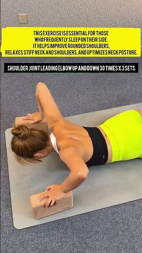 How To Fix Your Posture (Especially For Side Sleepers) 🛌✨ #fitness #fitness
