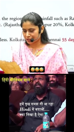 Lakshita mam 😂😂 | Desi Shiksha Mitra