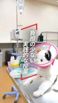 The President Goes! Faculty of Bioresource Sciences - Practical Training Edition