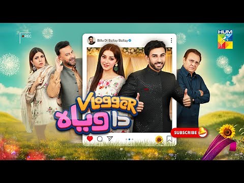 V-Logger Da Viyah - Eid Special - TeleFilm - 9th June 2025 - [ Alizeh Shah - Ali Ansari ] - HUM TV