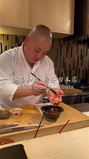 [1 Michelin star] Tokiwa Sushi Shibata Main Branch, a supremely renowned restaurant representing ...