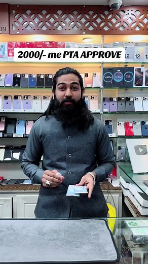 2000/- me PTA APPROVE Special #foryou #foryoupage #shahrukhrajpoot #fyp #usmobilewala #growmyaccount #foryoupageoffical #pakistantiktok #dountunderreviewmyvideo #viralvideo #makemeviral #makemefamous #tiktokstory #usmobilewala512 #trending #fypシ #shortfilm #shortfilmtiktok #smartphone #short
