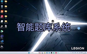 用VB语言制作的一个题库系统