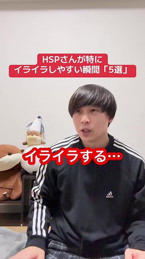 HSP診断チェックリスト、HSPが悩みを解決する知識はプロフから！