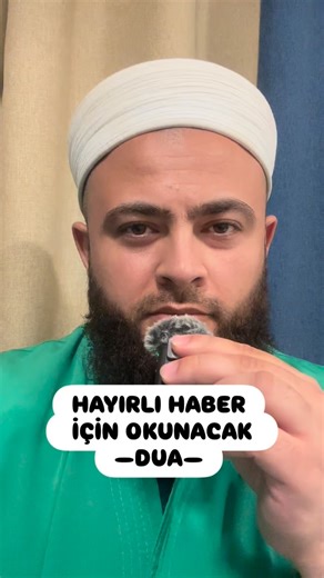 Ömerhan Arvas on Instagram‎: "HAYIRLI HABER İÇİN DUA Arapça: اَللّٰهُمَّ إِنِّي أَسْأَلُكَ خَيْرَ هٰذِهِ الْمَسْأَلَةِ، وَخَيْرَ مَا فِيهَا، وَأَعُوذُ بِكَ مِنْ شَرِّهَا وَشَرِّ مَا فِيهَا Türkçe Okunuşu: Allahümme innî es’elüke hayra hâzihil-mes’ele, ve hayra mâ fîhâ, ve eûzü bike min şerrihâ ve şerri mâ fîhâ. Türkçe Manası: “Allah’ım! Bu işin hayrını, içindeki hayrı Senden istiyorum. Onun şerrinden ve içindeki şerden de Sana sığınıyorum.” 📚 Kaynak: Tirmizî, Daavât; Ahmed b. Hanbel, Müsned (Re