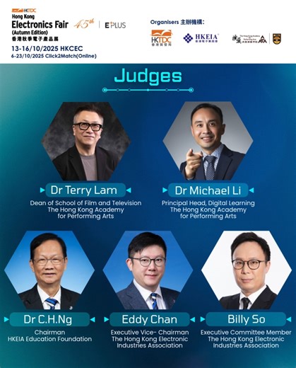 Live performances may not be something new, but what about AI stepping into the spotlight for a performing arts competition🙂‍↔️? At the Electronics Fair, you’ll get a front-row seat to something truly unique🤩. Finalists of "Future Stage: AI x Performing Arts Awards" will gather at HKCEC to showcase their talents and push the boundaries of art and technology✨. Register now, watch it in person for FREE on 14 Oct! ➡️https://bit.ly/4nCS9qH 𝗙𝘂𝘁𝘂𝗿𝗲 𝗦𝘁𝗮𝗴𝗲: 𝗔𝗜 𝘅 𝗣𝗲𝗿𝗳𝗼𝗿𝗺𝗶𝗻𝗴 𝗔𝗿