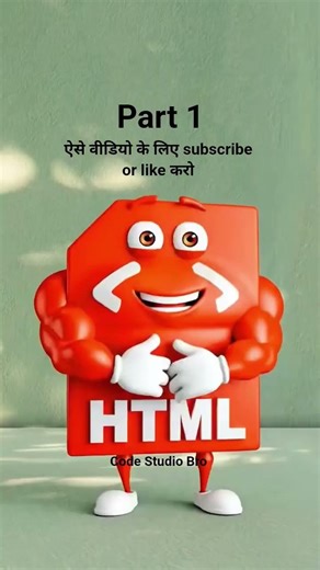 HTML INTRODUCTION #html #html5 #shorts #coding #coders #2026 #viral #developer #techno #explore