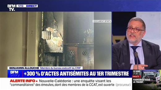Benjamin Allouche (membre du bureau exécutif du Crif) sur l'attaque de la synagogue de Rouen: "Je n'arrive pas à admettre ces images en France, ma France, ce n'est pas ça"