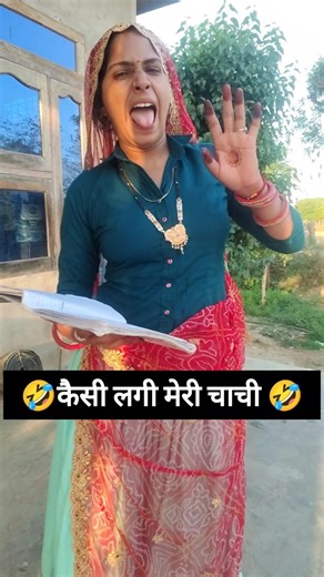 कॉमेडी वीडियो